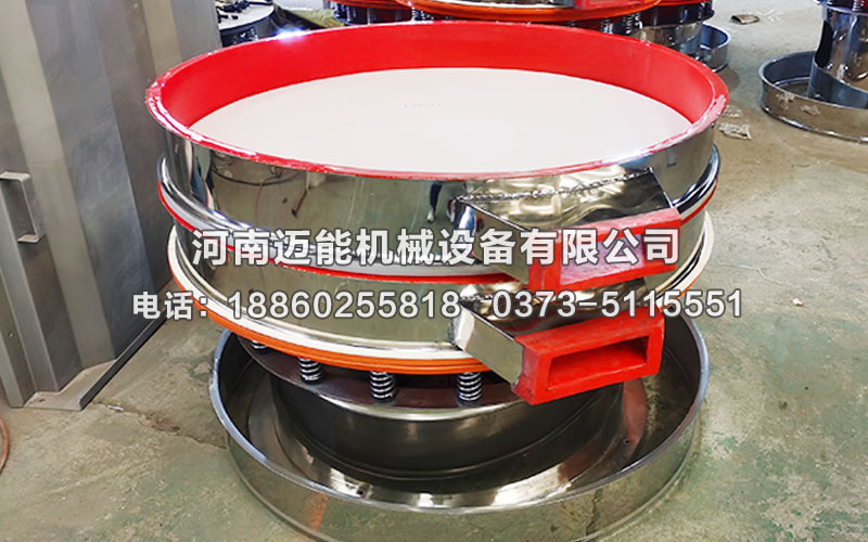 內(nèi)敷聚氨酯防腐蝕振動(dòng)篩已發(fā)貨太倉(cāng)，請(qǐng)郭經(jīng)理注意查收！