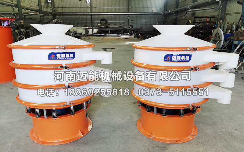 電池材料塑料振動(dòng)篩價(jià)格多少錢一臺？