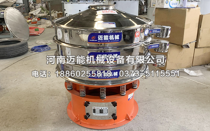 長(zhǎng)沙直徑800型2層防爆氣動(dòng)振動(dòng)篩已發(fā)貨，請(qǐng)鄒經(jīng)理狐疑查收！