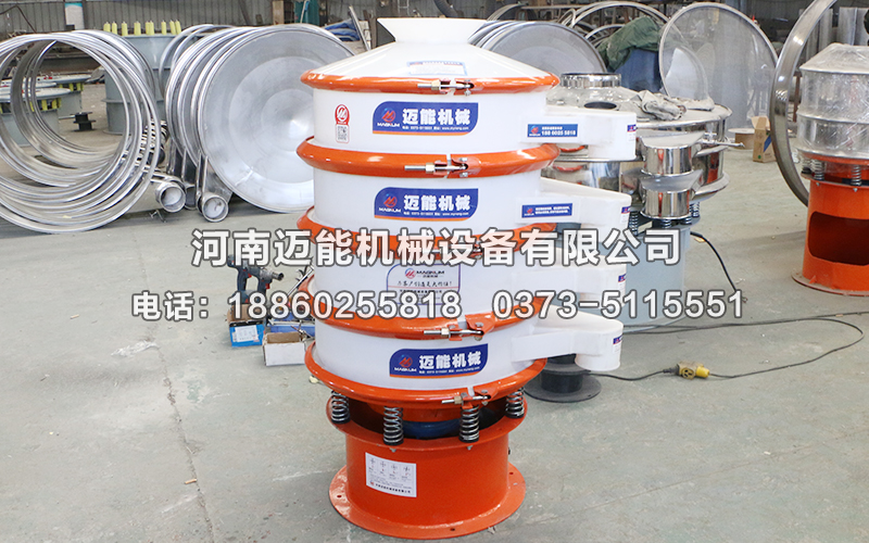 碳酸粉塑料振動篩價格多少錢一臺？