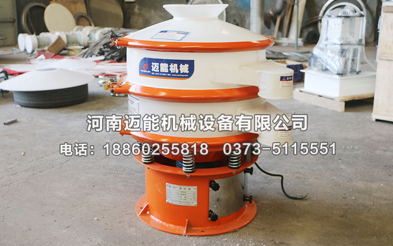 金屬氧化粉末塑料振動(dòng)篩已發(fā)貨太倉，請王經(jīng)理注意查收！