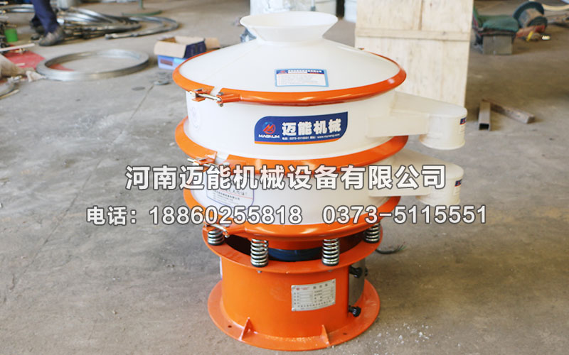 聚乙烯醇防腐蝕振動(dòng)篩已發(fā)貨，請(qǐng)?jiān)澜?jīng)理注意查收！