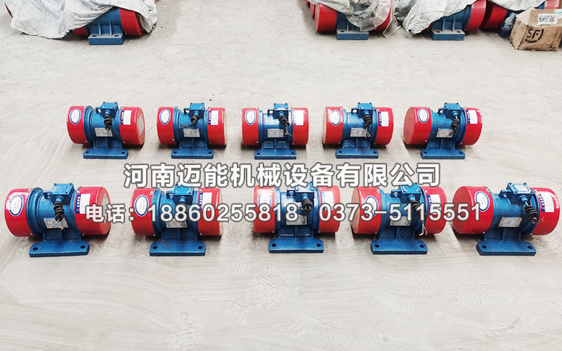 10臺(tái)YZS-5-4型振動(dòng)電機(jī)已發(fā)貨岳陽(yáng)，請(qǐng)左經(jīng)理注意查收！