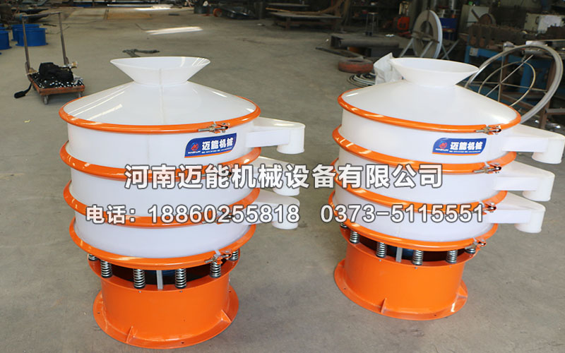 硬合金塑料振動篩的振動電機(jī)如何調(diào)整？
