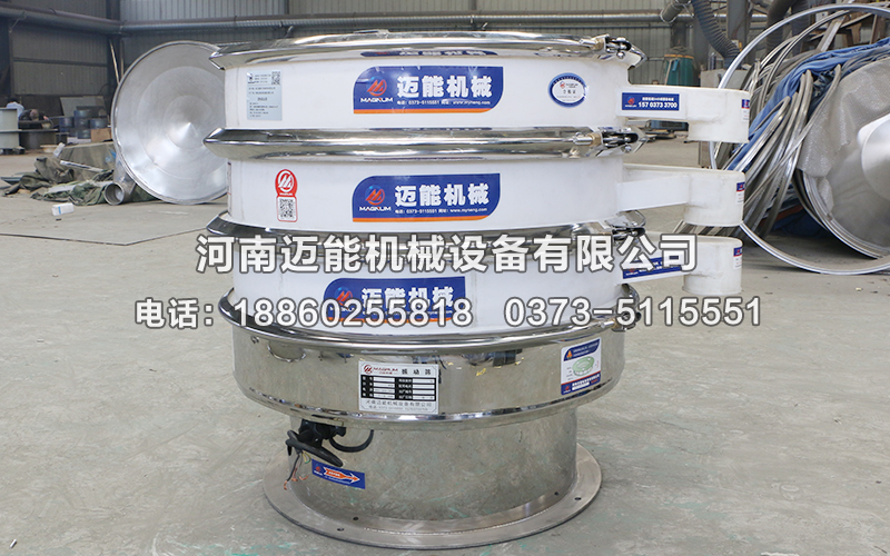 氧化銦塑料振動篩價格多少錢一臺？