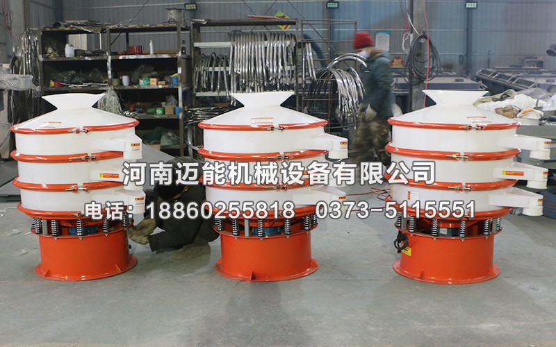 塑料振動(dòng)篩可以篩分氧化鎂粉么？