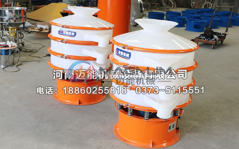 三氯化鋁塑料振動(dòng)篩