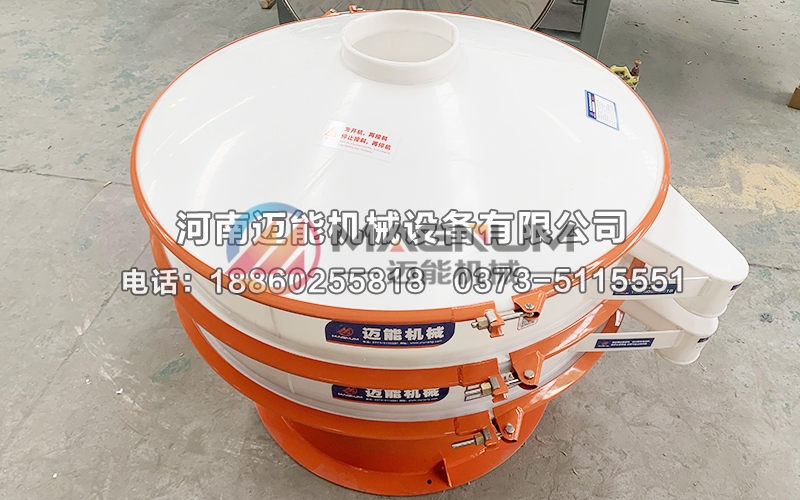 三氯化鋁塑料振動(dòng)篩