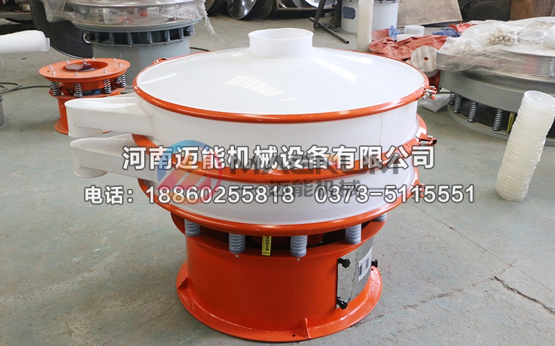 1000型焦亞硫酸鈉粉末塑料振動(dòng)篩