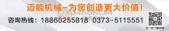 尼龍網(wǎng)聚丙烯防腐蝕塑料振動篩都有哪些優(yōu)點？