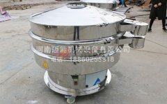 商丘高錳酸鉀旋振篩已發(fā)貨，請(qǐng)徐經(jīng)理注意查收