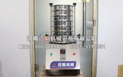 廣州二氧化硅試驗(yàn)篩已發(fā)貨，請馬經(jīng)理注意查收