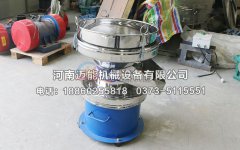 江陰450豆?jié){過濾篩已發(fā)貨，請陳經(jīng)理注意查收！