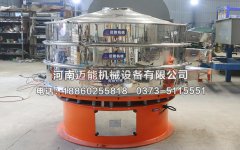 復(fù)合肥旋振篩常見(jiàn)問(wèn)題如何解決？