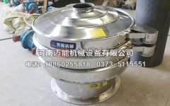 旋振篩防塵蓋（大帽）的作用是什么？