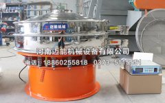 超聲波振動篩在電池粉除雜、分級中的應(yīng)用