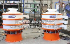 天津市有色金屬防腐蝕振動(dòng)篩已發(fā)貨，請(qǐng)卞經(jīng)理注意查收
