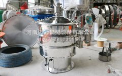 北京惰性氣體保護(hù)振動篩已發(fā)貨，請洪經(jīng)理注意查收