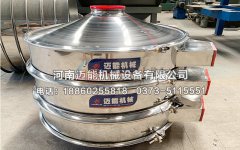 青島電池正負極材料防腐蝕聚氨酯振動篩已發(fā)貨，請王經(jīng)理注意查收