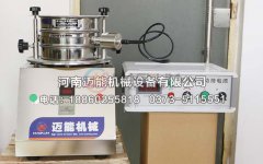 湘潭直徑200型超聲波試驗(yàn)篩已發(fā)貨，請李經(jīng)理注意查收
