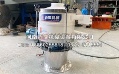白山市乙酸鈉塑料振動(dòng)篩已發(fā)貨，請(qǐng)韋經(jīng)理注意查收