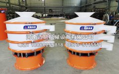 鹽酸塑料振動(dòng)篩的工作原理以及鹽酸塑料振動(dòng)篩特點(diǎn)！